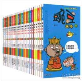 谁能用铁牛组成一句话-专业问答网站