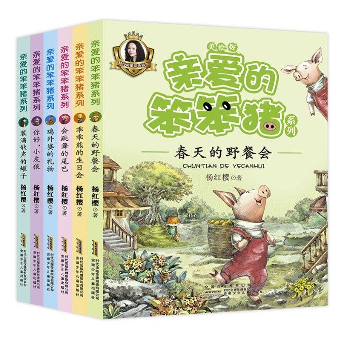 铁甲战神