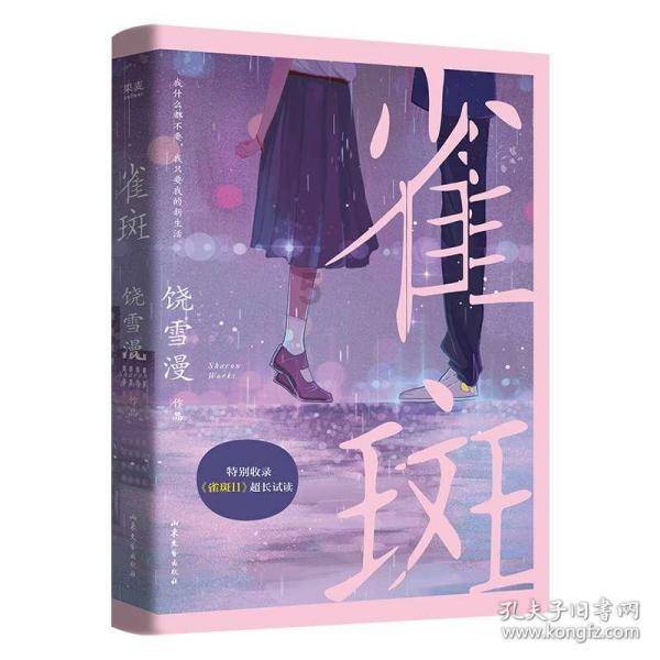 水发丰远能源有限公司原总经理张浩、原副总经理张刚,被查